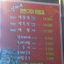 나운3동주민센터 이미지