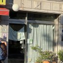 키마스토리 | 메뉴가 바뀌는 천연향신료 카레 [카레] 평일 웨이팅 후기 - 시금치카레, 마늘쫑키마카레 | 성북구 맛집