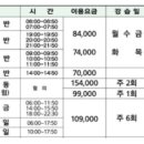 면일초등학교 이미지
