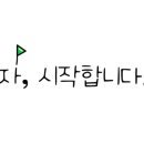 하모니피아노교습소 이미지