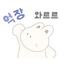 민들레한옥 이미지