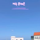 제주숙소말레콘