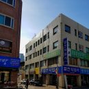 합천약업사 이미지