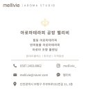 주부토로151번길 이미지