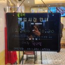 떡보킹 - 수원시 장안구 율전로 84 | 떡보킹