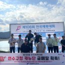 연수구청 이미지