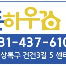 건건3길 이미지