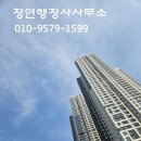 김미경행정사사무소 이미지