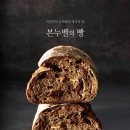 본누벨과자점