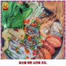 남목1동 | 남목1동 맛집 대왕암 돌미역 닭국수집 리뷰와 주차, 예약, 1순위 바로 이 곳입니다.
