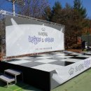 영동대학교 버스정류장 이미지