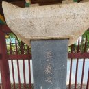 의성 이희준 시혜기념비 이미지