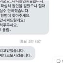 장모님순대국밥 이미지