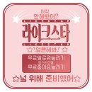 라이크태그 이미지