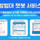 부산진경찰서 이미지