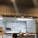 이비가짬뽕비전점