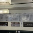 학동나주곰탕 | [맛집 추천] 학동역 전통 나주곰탕 맛집, 곰작골나주곰탕 내돈내산 후기