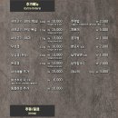 소담촌 - 동구 한밭대로 1234 | 소담촌