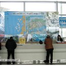 연안여객선터미널 이미지