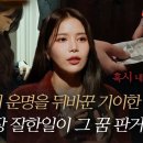 심야괴담회 당사자가 죽었는데 어떻게 제보하냐고 말나오는 사연 이미지