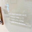 미루아르