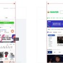 네이버(NAVER)PC 이미지