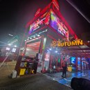 강남주유소 | [컴인워시 강남본점]노터치 세차 후기! 미세기스 없는 셀프 세차 용품 추천