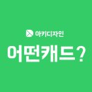 마이다스건축사사무소