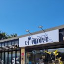 더웨이팅 | 제주 표선 돈까스 맛집 더웨이팅 솔직후기 (5주년 등심카츠 1만원 행사)