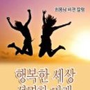 도서출판 미션21 이미지