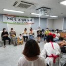 동화구연 놀이지도 이미지