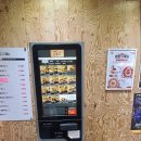 명랑시대쌀핫도그오산