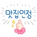 금성양꼬치 - 파주시 중앙로 193 | 금성양꼬치