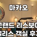 리스보아마트 이미지