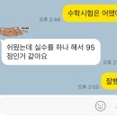 윤슬중학교 이미지