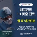선플란트치과의원 이미지