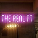 더 리얼 피티 이미지