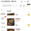 토우토우 (TOU TOU) 이미지