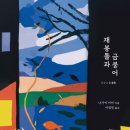 행복한재봉틀