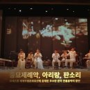 콘서트 평롱 이미지