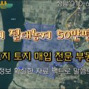 100억부동산중개사무소 이미지