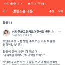 청라어린이집 이미지
