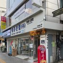 대흥건철 네이버블로그