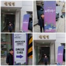 압구정동 세븐파이프홀 소극장 뮤지컬 <바보사랑> 추천합니다!-후기