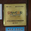 부곡가고파호텔 이미지