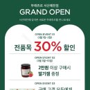 뚜레주르 서산예천점