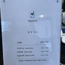 동남지구빵집 크로와상 패스츄리 식빵전문점ㅣ종달새빵집