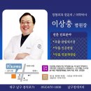 힘센병원 이미지