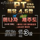 피트니스 엘 이미지