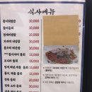 영도횟집 - 거제시 장평로3길 8 | 영도횟집